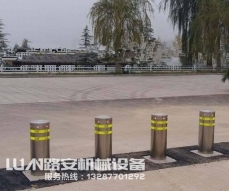 北京升降柱路桩