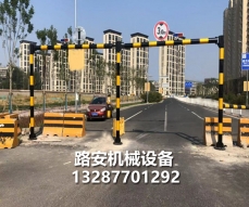 北京单开式限高架